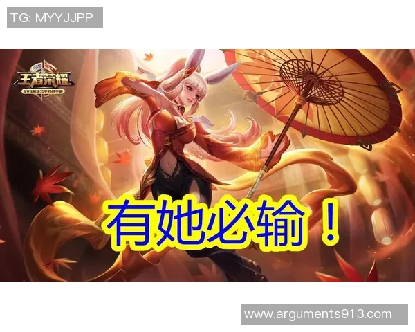 吴敏独家揭秘王者荣耀游戏技巧与心得分享助你快速提升段位