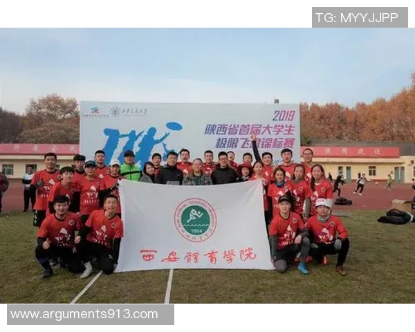 武汉飞盘队与西安飞盘队赛后复盘个人能力分析与表现对比 武汉飞盘队与西安飞盘队赛后复盘个人能力分析与表现对比