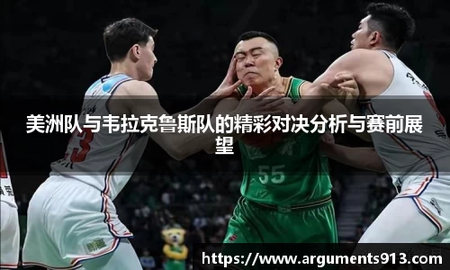 英国威廉希尔