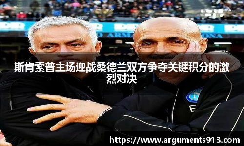 英国威廉希尔app